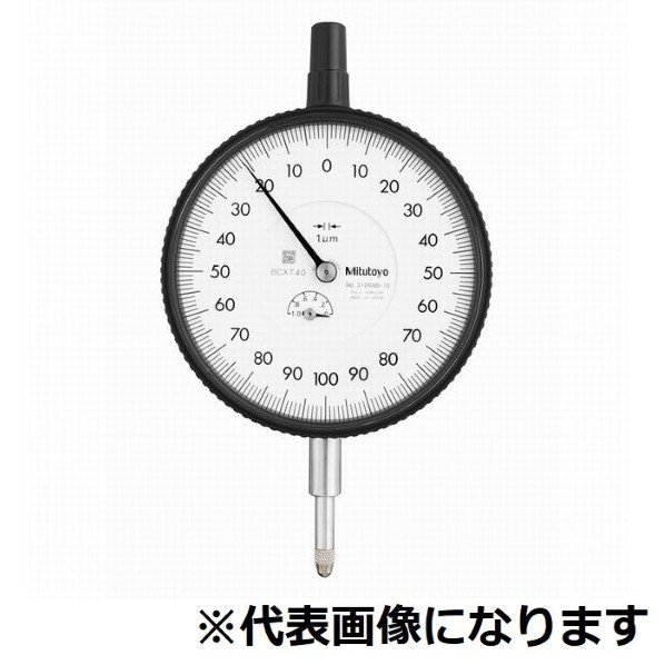 ミツトヨ ロングストローク大形ダイヤルゲージ 3109A-10 1台