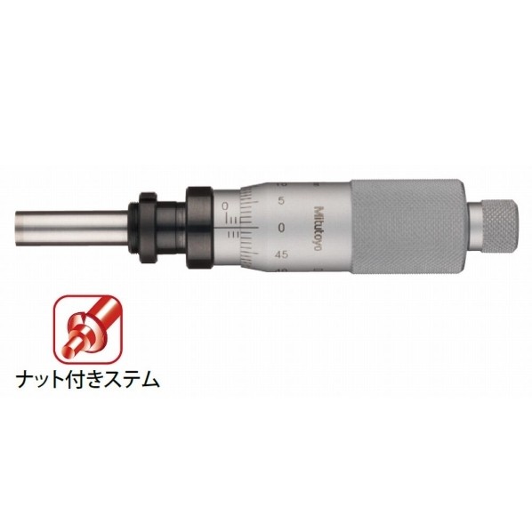 ミツトヨ マイクロメータヘッド 110-102 MHF2-2.5V 1個｜DIY FACTORY ONLINE SHOP