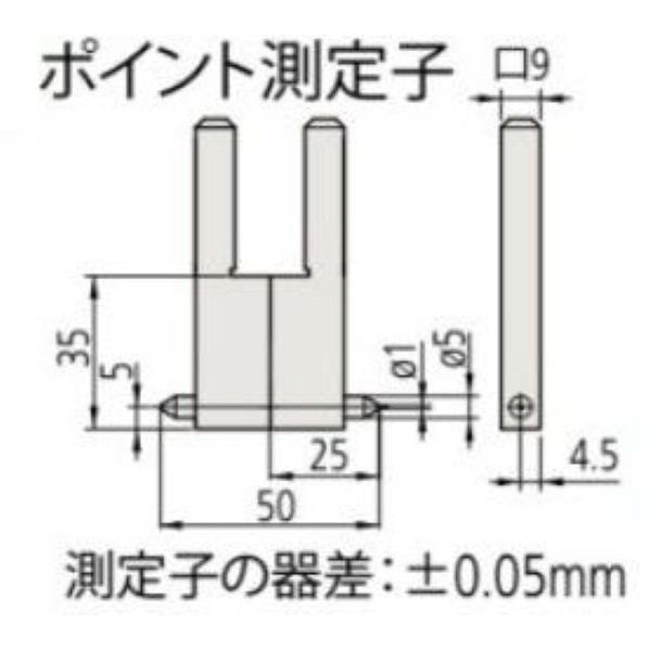 ミツトヨ ポイント測定子、MM/単体 07CZA041 1個