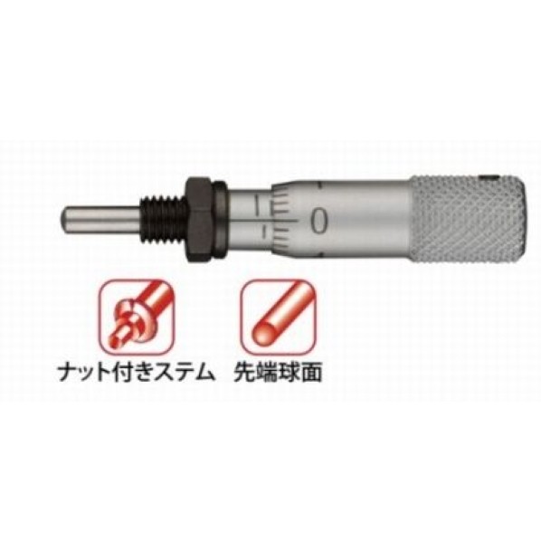 ミツトヨ マイクロメータヘッド MHT4－5 1個