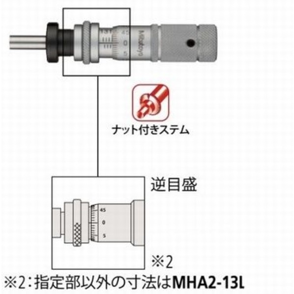 ミツトヨ マイクロメータヘッド MHA6－13L 1個