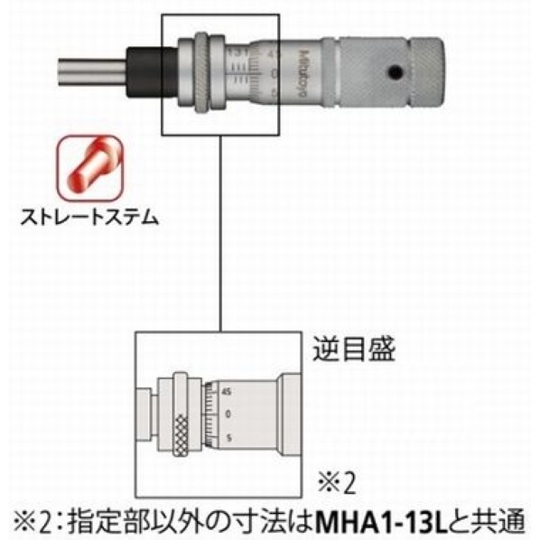 ミツトヨ マイクロメータヘッド MHA5－13L 1個 マイクロメーター-DIY・工具-計測工具