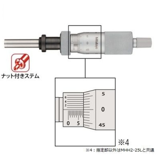 ミツトヨ マイクロメータヘッド MHH2&minus;25LV 1個｜DIY FACTORY ONLINE SHOP