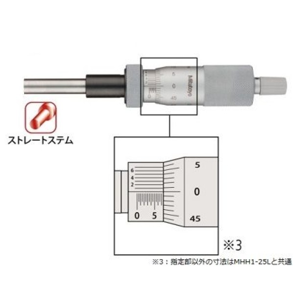 ミツトヨ マイクロメータヘッド MHH1-25LV 1個