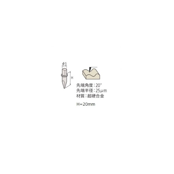 ミツトヨ 輪郭測定機 部品 354889/SPH-72スタイラス 1PC