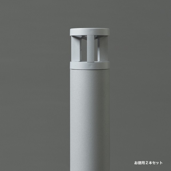 オンリーワンクラブ プリモ ポールライトスリム ピラー お徳用2本セット H700･2W シルバー MY1-3802 1個｜DIY FACTORY ONLINE SHOP