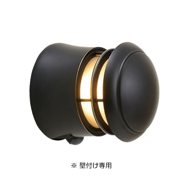 オンリーワンクラブ 真鍮製ガーデンライト BH1010 LOW BK FR LE SL 人感 くもり GI1-750626 1セット|DIY FACTORY ONLINE SHOP