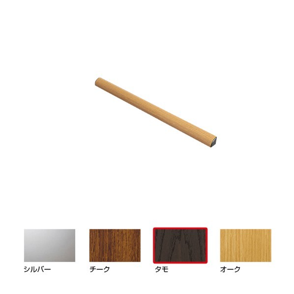オンリーワンクラブ レイモック 6 WG156(タモ) LED色:電球色 KX1-6-D-A 1個