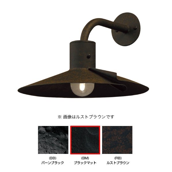 オンリーワンクラブ フォレストヒルズガーデンライト07 ブラックマット NA1-GL07NBM 1個 36,394円