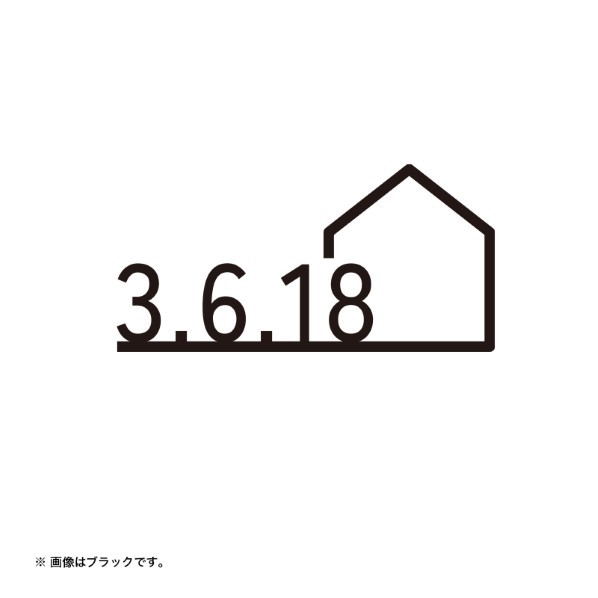 オンリーワンクラブ ピクトサイン 壁付ケ ハウスナンバー ホワイト DP1-W0015WH 1セット