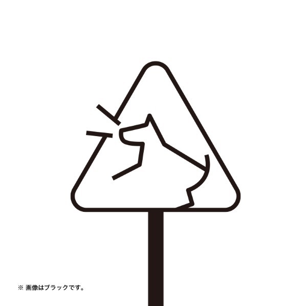 オンリーワンクラブ ピクトサイン スタンド 猛犬注意 ホワイト DP1-S0010WH 1セット