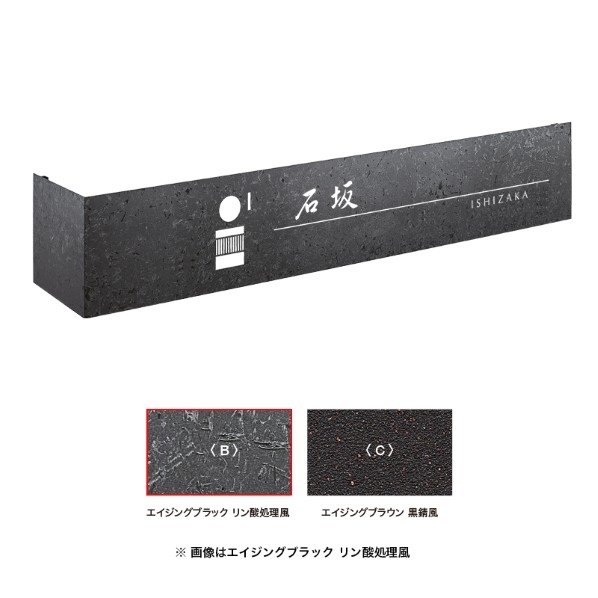 オンリー一野球クラブ 取りまかなうつけ加える ロング エイジングブラック レイアウト1 IP1-30-LG-AB1 1台