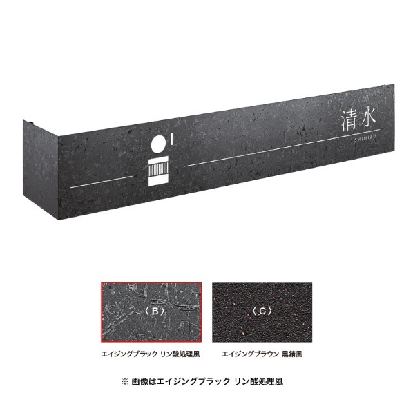 オンリー一野球クラブ 取りまかなう足し加える ロング エイジングブラック レイアウト2 IP1-30-LG-AB2 1台