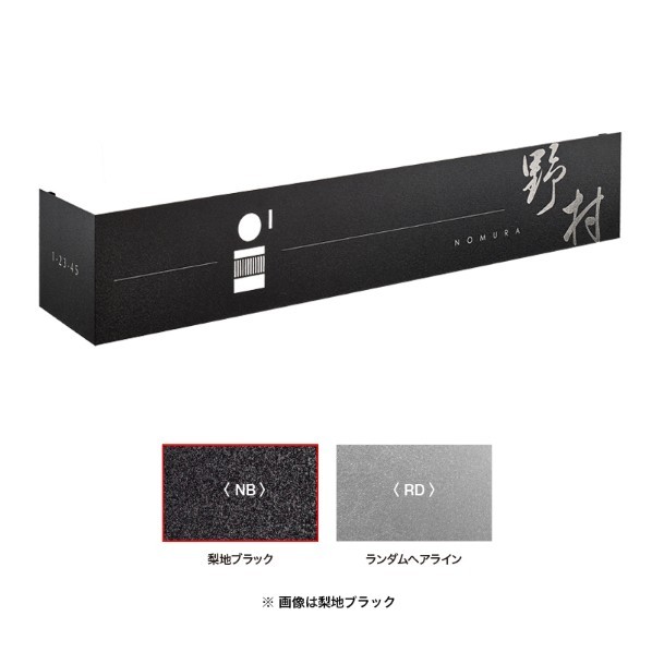 オンリーワンクラブ カバープラス ロング 梨地ブラック レイアウト1 IP1-30-LG-NB1 1台