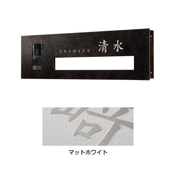 オンリーワンクラブ COVER-PLUS TYPE P(カバープラス P) 梨地ホワイト IP1-30-PW 1台
