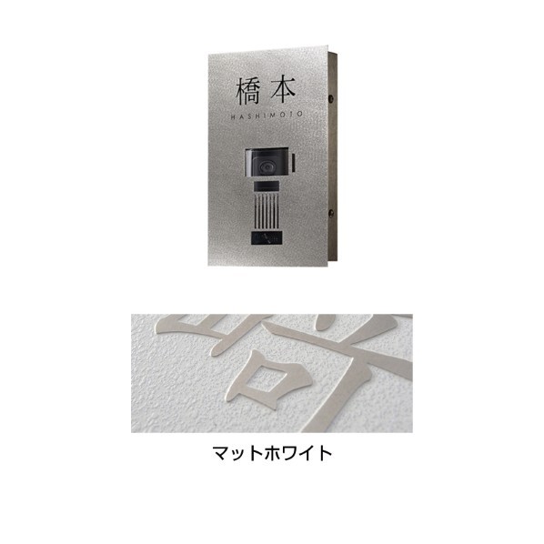 オンリーワンクラブ COVER-PLUS TYPE T(カバープラス T) 梨地ホワイト IP1-30-TW 1台