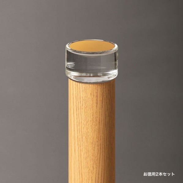 オンリーワンクラブ プリモ ポールライトスリム 床面照射 お徳用2本 H700･1W オーク MY1-3222 1セット