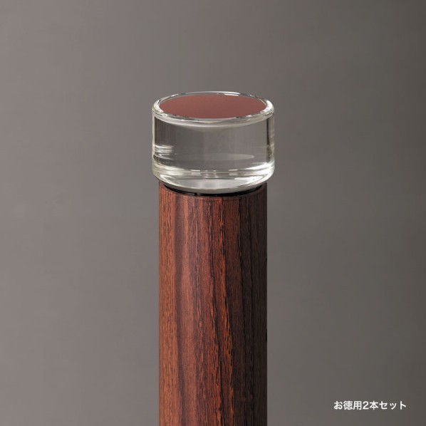 オンリーワンクラブ プリモ ポールライトスリム 床面照射 お徳用2本 H700･1W ウォールナット MY1-3223 1セット