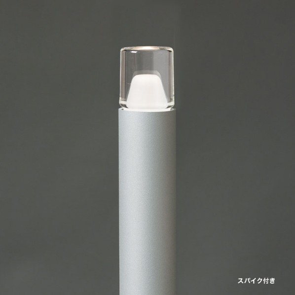 オンリーワンクラブ プリモ ポールライトスリムルミナス スパイク H400・0.3W シルバー MY1-3370 1個|DIY FACTORY ONLINE SHOP