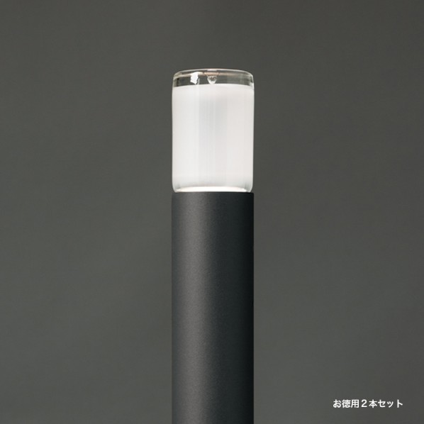 オンリーワンクラブ プリモ ポールライトスリム お徳用2本セット H200･2W ブラック MY1-3554 1個
