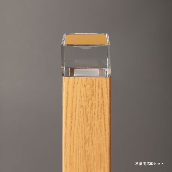 オンリーワンクラブ プリモ ポールライトスクエアスリム床面 徳用2本 H400･1W オーク MY1-3272 1セット