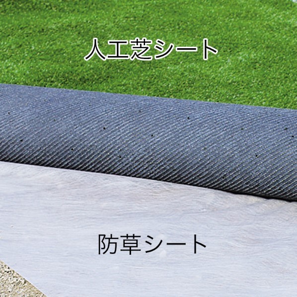 ※法人専用品※オンリーワンクラブ 写実的水のみ人工芝SG 防草腰掛け書き割り 2m×10m GM2-RGB32 1式
