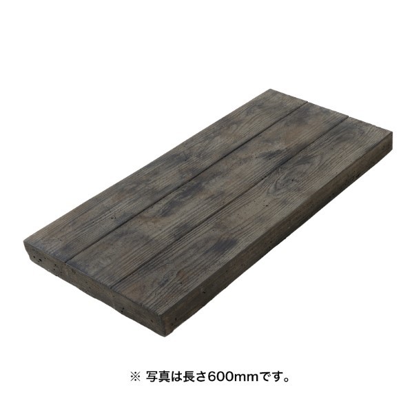 ※法人専用品※オンリーワンクラブ オンリースリーパー ボード 長さ揃い 3連 L\u003d900 コクタン FC2-SLB109BK 1本