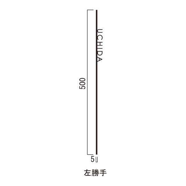 オンリー一野球クラブ 軽銀役立つこと門ばしら エクレール オプション 切り文字記号看板ロング 左自由勝手 GM1-AEP-HL 1個