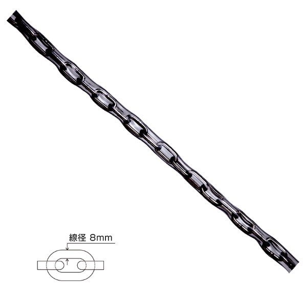 オンリーワンクラブ チューブ保護ステンレスチェーン 8mm 黒 WM2-8HB-BK 1m