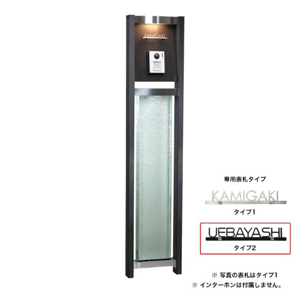 ※法人専用品※オンリーワンクラブ GPカスケード うす暗い白木 看板手合い2 AG1-GCDKU 1仕掛ける