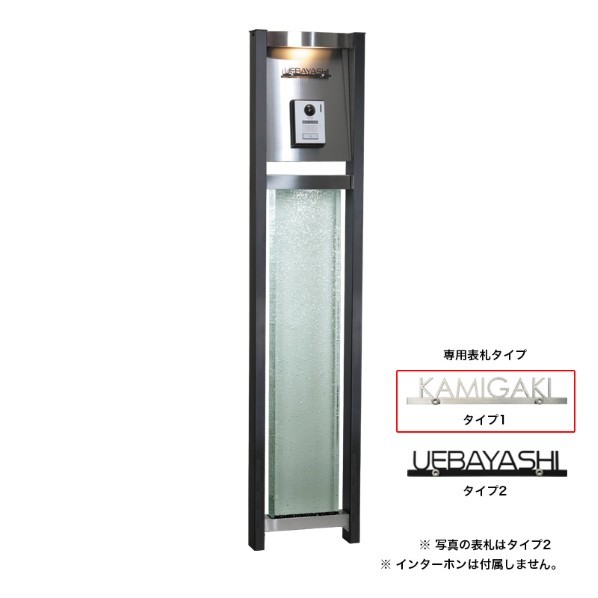 ※法人専用品※オンリーワンクラブ GPカスケード ステンレス鋼 看板手合い1 AG1-GCSHE 1仕掛ける