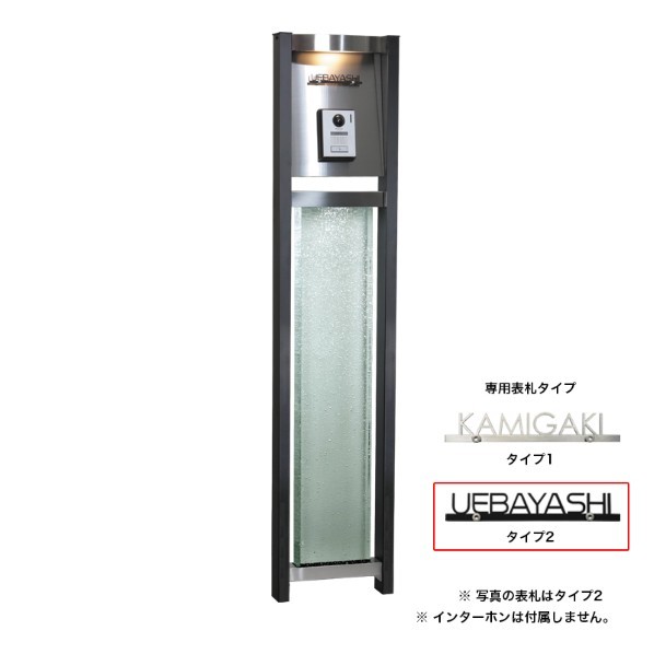 ※法人専用品※オンリーワンクラブ GPカスケード ステンレス鋼 看板手合い2 AG1-GCSKU 1仕掛ける