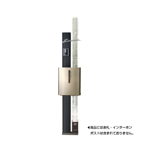 ※法人専用品※オンリーワンクラブ 門ばしら GS-グリッター 軽銀柱:黒いこと LED:昼白いこと AG1-GS1B 1基