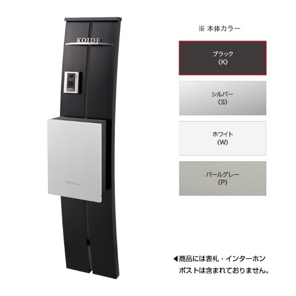 ※法人専用品※オンリーワンクラブ プチアルポ PR1型 ブラック KE1-PR-1K 1セット
