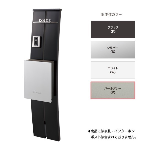 ※法人専用品※オンリーワンクラブ プチアルポ PR1型 パールグレー KE1-PR-1P 1セット