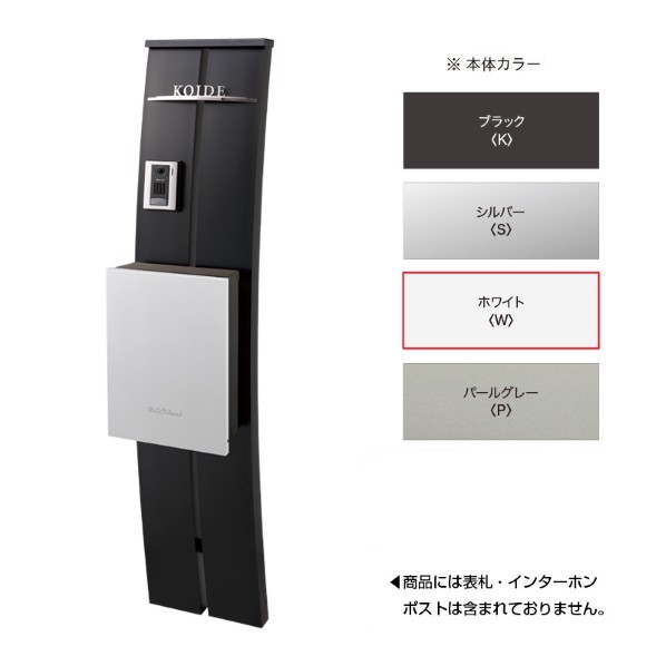 ※法人専用品※オンリーワンクラブ プチアルポ PR1型 白いこと KE1-PR-1W 1仕掛ける