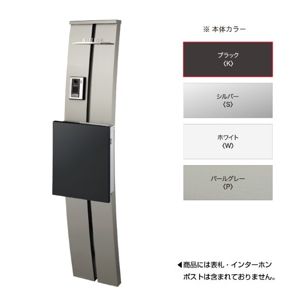 ※法人専用品※オンリーワンクラブ プチアルポ PRS型 ブラック KE1-PR-SK 1セット
