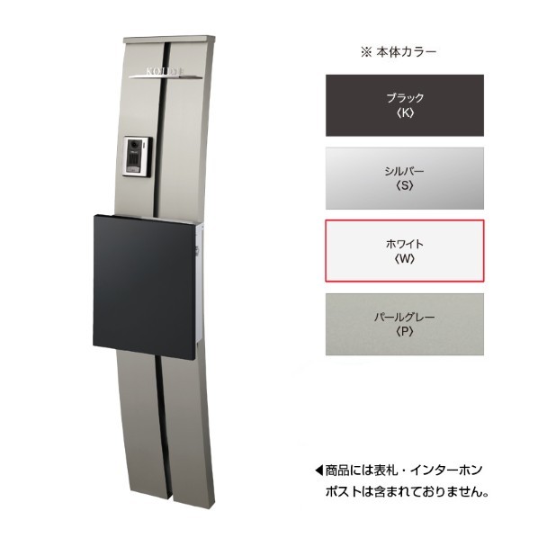 ※法人専用品※オンリーワンクラブ プチアルポ PRS型 白いこと KE1-PR-SW 1仕掛ける
