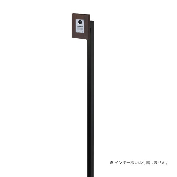 オンリーワンクラブ インターホンスタンド グラータ 縦貼り タモ NA1-ISGMCT 1セット