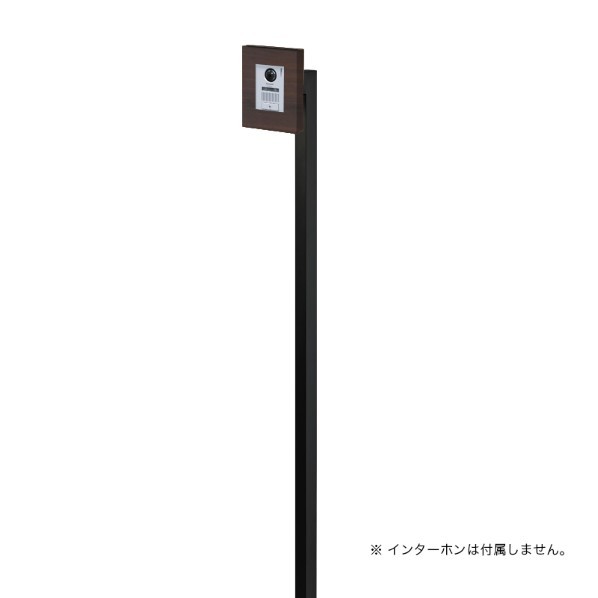 オンリーワンクラブ インターホンスタンド グラータ 横貼り タモ NA1-ISGMCY 1セット