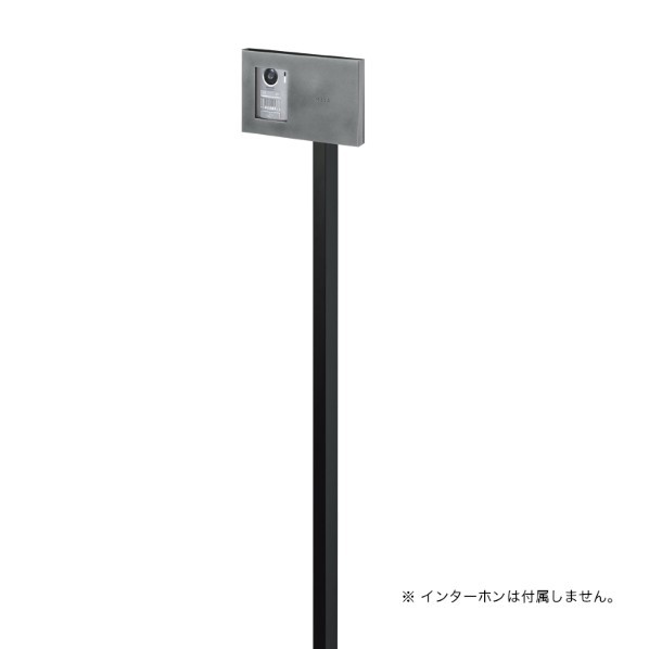 オンリーワンクラブ インターホンスタンド メダリスト タイプ2 アルミエイジング NA1-ISM02A 1セット｜DIY FACTORY ONLINE SHOP