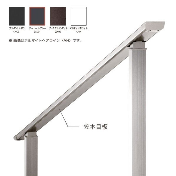 オンリー一野球クラブ シン伝達ルート オプション 目板 1渡り間 濃灰色薄墨色 NA1-HT00CG1M 1個