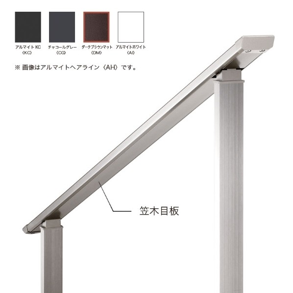 オンリーワンクラブ シンライン オプション 目板 2スパン ダークブラウンマット NA1-HT00DM2M 1個