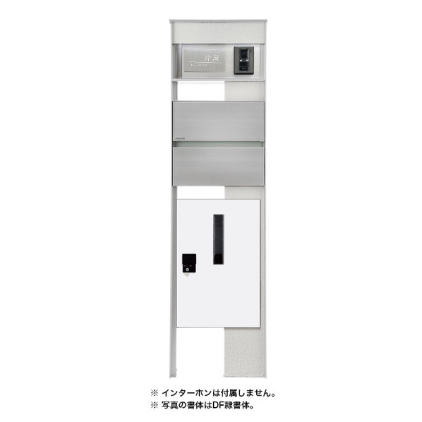 ※法人専用品※オンリーワンクラブ マイ表現スタイル門ばしら AT 右 前出し 白いこと 源流:3 看板:B SI1-SMATRMW3B 1仕掛ける