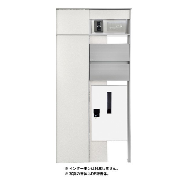 ※法人専用品※オンリーワンクラブ マイスタイル門柱 BT 左 前出し ホワイト 書体:1 表札:B SI1-SMBTLMW1B 1セット