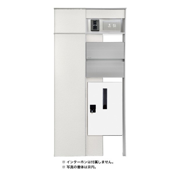 ※法人専用品※オンリーワンクラブ マイスタイル門柱 BT 左 前出し ホワイト 書体:3 表札:C SI1-SMBTLMW4C 1セット