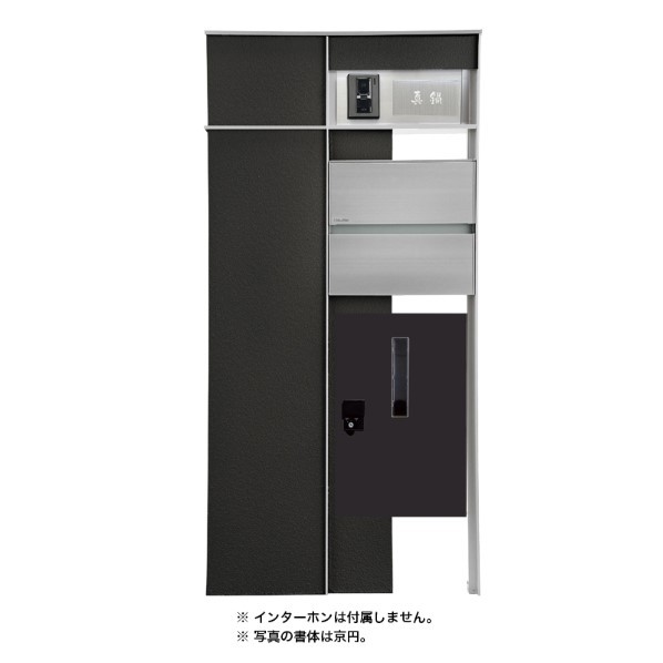 ※法人専用品※オンリーワンクラブ マイスタイル門柱 BT 左 後出し ブラック 書体:1 表札:C SI1-SMBTLUB1C 1セット
