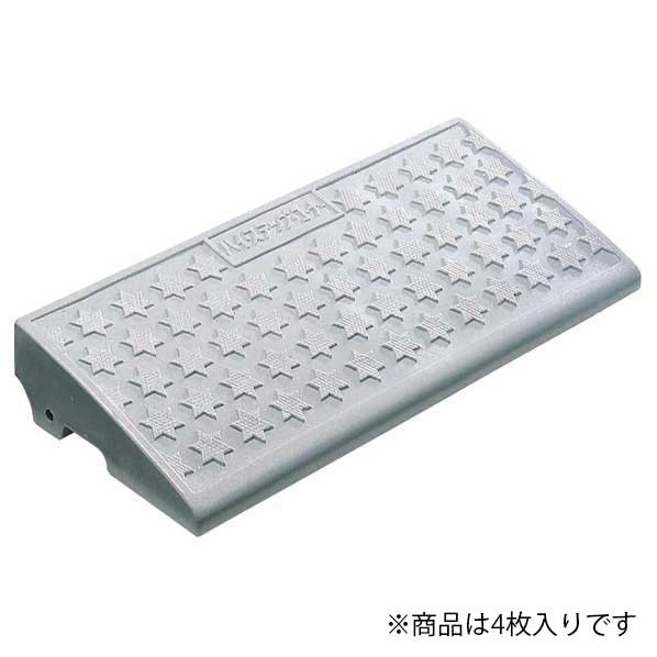ミスギ ご機嫌踏み段隅っこ 100粍段差用 HS-100 4枚