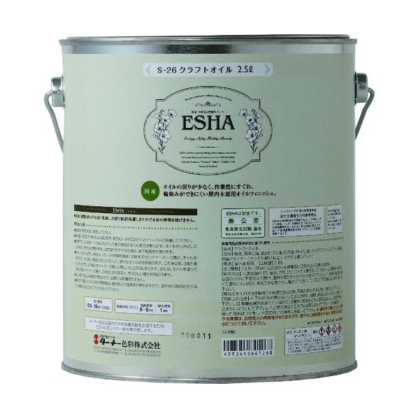 ターナー色つや ESHA エシャ 手工芸品油絵の具 2.5L ES025S26 1個