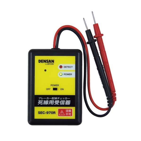 ジェフコムブレーカー配線チェッカー(死線用受器)SEC-970R|DIY FACTORY ONLINE SHOP